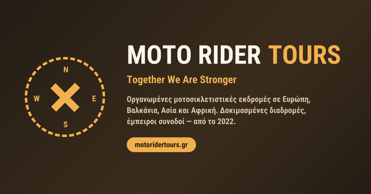 www.motoridertours.gr